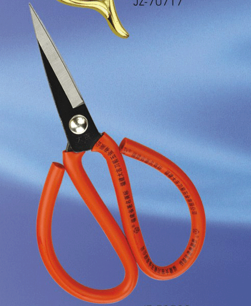 Tijera Orejona JZ-70720 #1 - Commercio